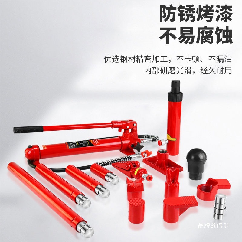 Separate Hydraulic 0kg 4T 10-ton Split-Type Automotive Sheet Metal Hydraulic Dent Puller Separating Jack