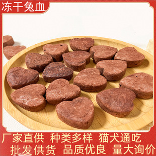 ������Ѫ؈����ʳ���l���b������ɹ�����ʳ���Z��Z��Ȯ��؈����