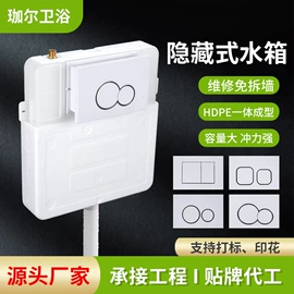 马桶水箱;普通马桶盖;蹲便器