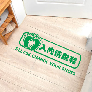 Mobile phone mute tips slogan stickers take off your shoes and enter the gym yoga studio dance classroom layout wall stickers