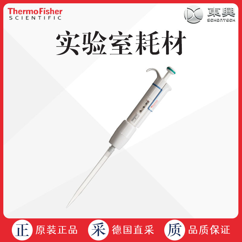 The factory direct thermofisher Sai Mimo FINNPIPETTTE F1 single…