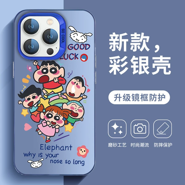 [Colored Silver Blue] Crayon Shin-Chan Member-ACY290