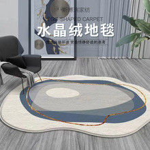 现代抽象几何仿羊绒地毯客厅沙发垫简约艺术办公室北欧卧室床边毯