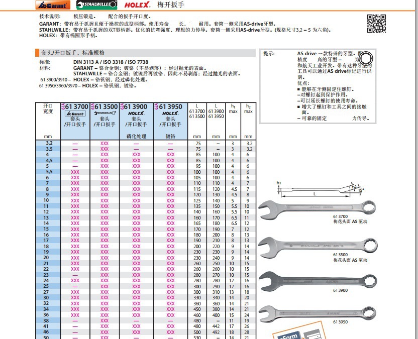 202401������÷������613500 15