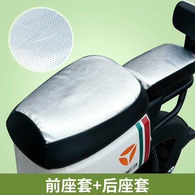 New national standard Yadi Electric car cushion - new-national-standard-sun-proof-and-waterproof-cube-front-seat-rear-seat-cover
