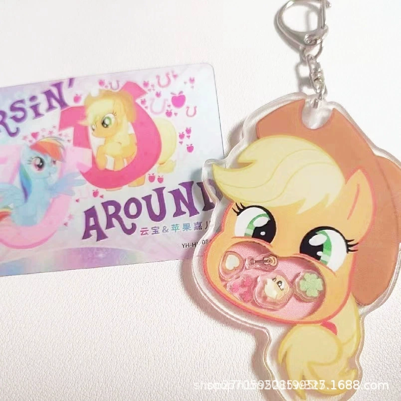 Ключница-брелок Acrylic Pony, двусторонний дизайн baby rocker, милый кулон для сумки, 6 цветов