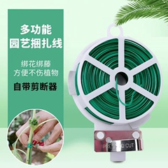【店頭売れ筋】ガーデニング多機能結束バンド、つる固定具、細い鉄線フラワースタンド、結束線
