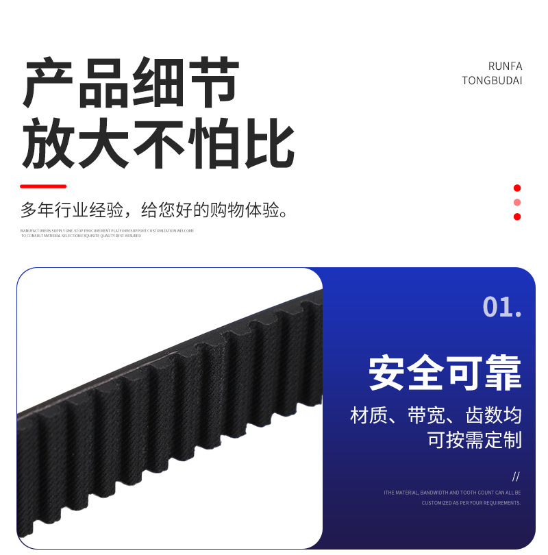 Black RPP8M open rubber timing belt with glass core, elevator machine belt, rubber conveyor belt