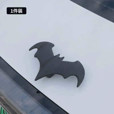Car Personalized Car Logo Bat Other Automotive Exterior Supplies - black