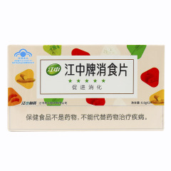 江中牌消食錠は消化を促進し、大人の食後腹痛や消化不良を解消します。24錠/箱