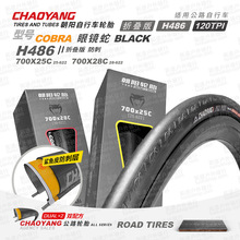 �������܇݆̥H486���R��700*23 25 28C�ۯB��·܇��̥���