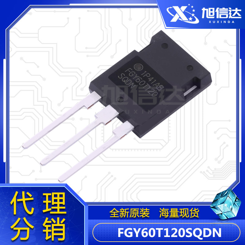 FGY60T120SQDN 贴片 TO-247-3 全新原装正品 集成电路芯片IC