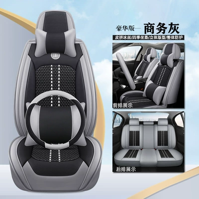 Cover Summer Ice Silk Ventilated: Universal seat cover - business-gray-deluxe-edition-65-x-60-x-10-cm