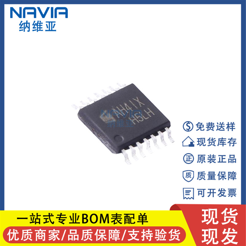 先积 LTC728XT14/R6 TSSOP14 高精度11MHz低噪声CMOS运算放大器IC