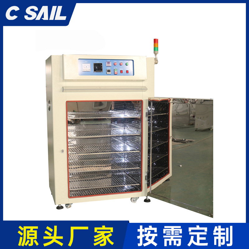 销售五金塑胶喷涂丝印烘烤箱恒温干燥箱锡膏焊接烤箱油墨油泥烘箱