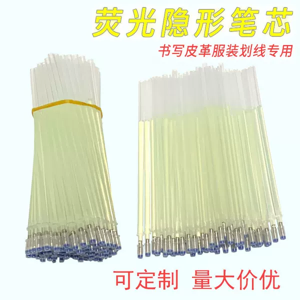 Factory direct supply UV lamp irradiation invisible refill leather shoes clothing marking special UV refill wholesale