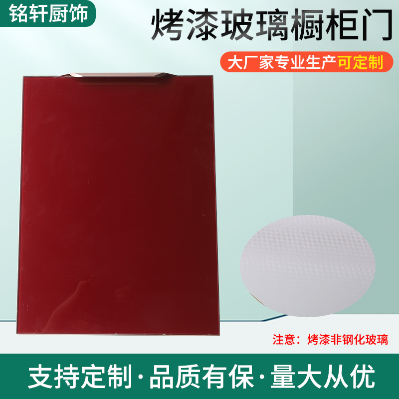 Customizable Carbon Steel Colored Crystal Self-Installed Lacquered Glass Cabinet Door Frame Kitchen Door Crystal Steel Glass Door Minimalist Modern