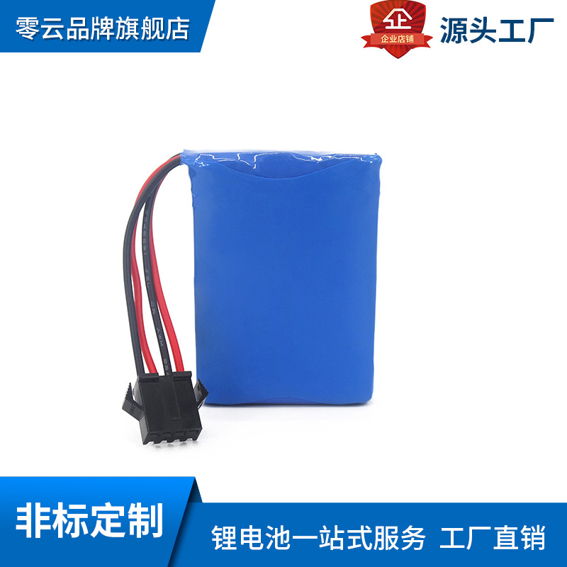 803030-7.4v-700MAH美肤仪电池 便携式手持美容仪注氧仪锂电池组