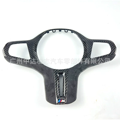 Suitable for BMW new 3 Steering wheel - 234z4-suede