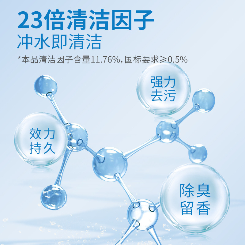 【超大块】全新升级蓝泡泡洁厕块香氛马桶清洁剂去污除垢洁厕宝|undefined