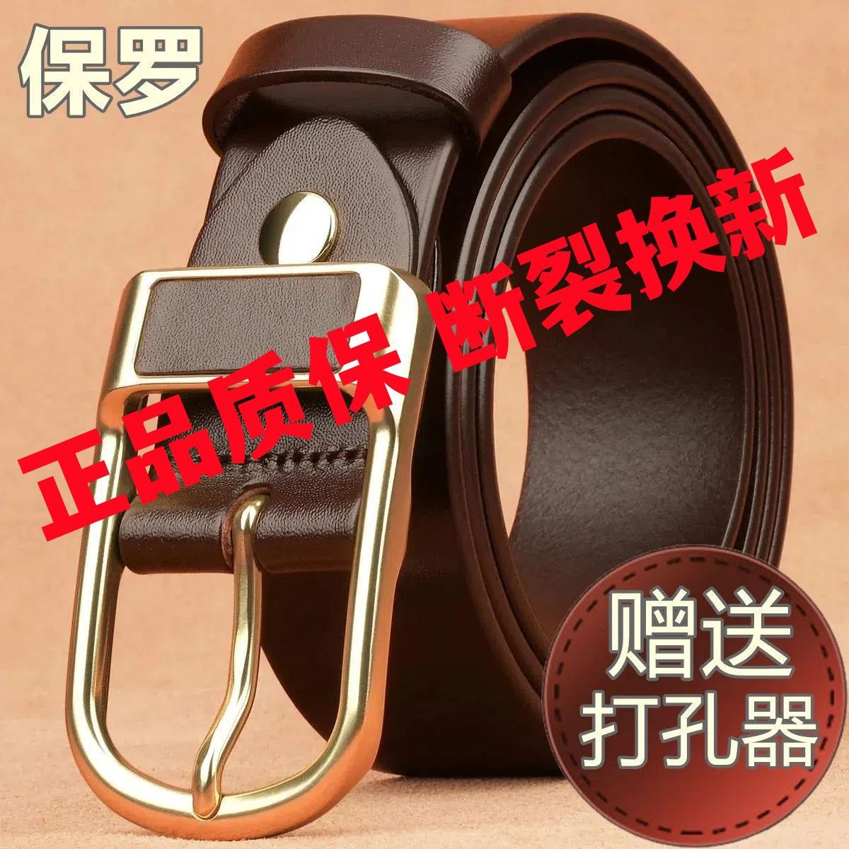 Productos genuinos POLO Paul hombres hebilla de cinturón pin hebilla de cinturón [enviar puncher]