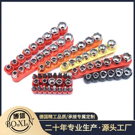 棘轮扳手;家用组合工具;组合工具