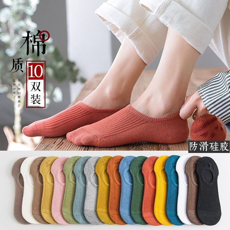 Summer socks women Korean short socks shallow boat Socks spring and autumn thin invisible silicone anti-slip ins tide socks wholesale