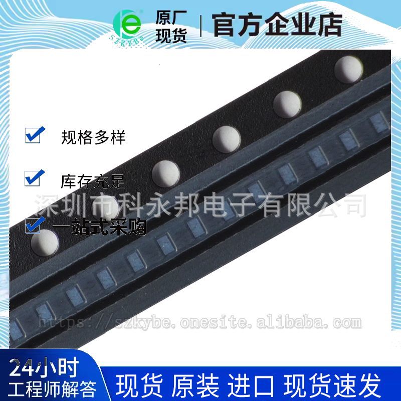 全新贴片 NSR05F40NXT5G 封装 DSN2 肖特基二极管 全新原厂 现货