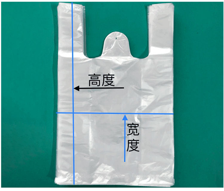 Plastic bag vest bags, food-grade thickened, disposable convenience bags for supermarket shopping, PE material transparent vest bags wholesale pic 16