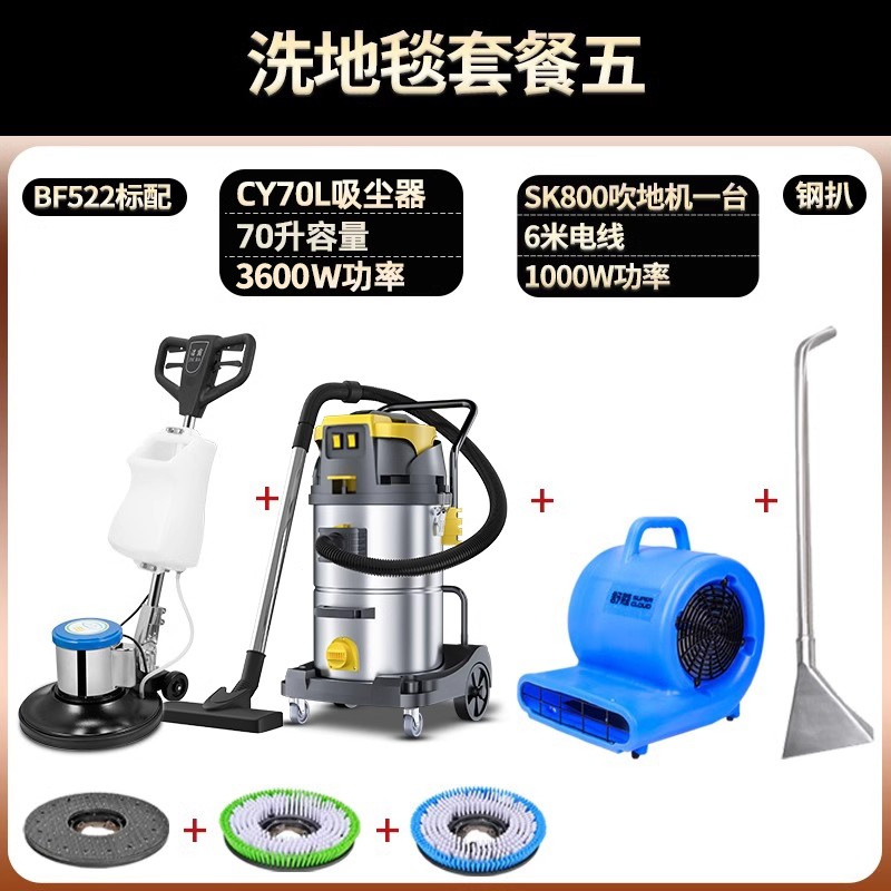 카펫세탁 특별 패키지 5 [문의시 세제를 받으세요]