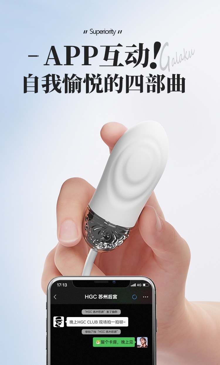 GALAKU Alice Wearable Vibrator with App Control, Compact 8.5 cm Design, Red — detail image 16