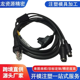 塑料模;注塑加工;文教用品加工