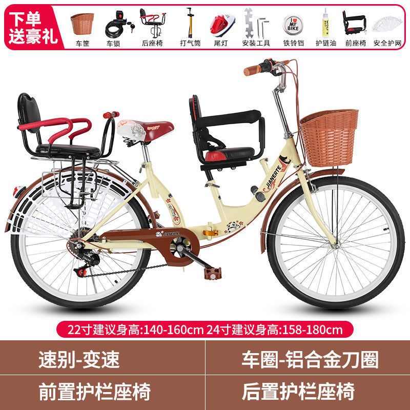 Bicicleta madre-hijo plegable 22 pulgadas 24 pulgadas con asiento infantil para bebés bicicleta de viajes femeninos