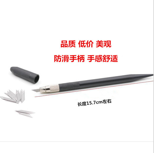 Jiuyang Pen Knife Carving Knife Small Black Carving Knife Model Carving Knife Rubber Stamp Knife Carving Knife Utility Knife