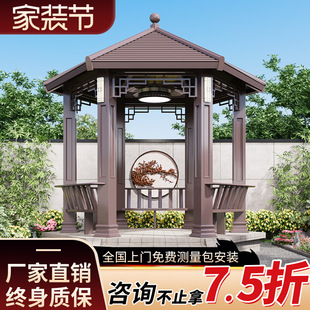 仿古户外凉亭别墅花园遮阳仿木纹四角凉亭庭院中式古建铝合金凉亭-阿里巴巴