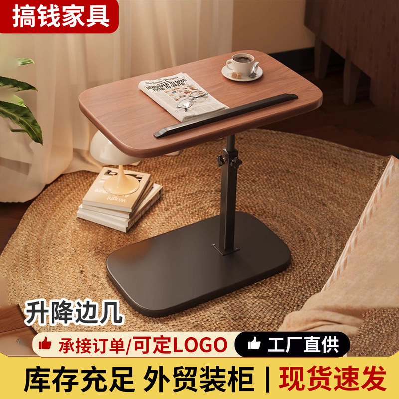 Mobile adjustable side table, suitable for living rooms, bedrooms, and as a bedside table or laptop desk; a lazy, foldable, adjustable small coffee table Mobile adjustable side table, suitable for living rooms, bedrooms, and as a bedside table or laptop desk; a lazy, foldable, adjustable small coffee table