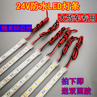 ��؛܇�÷�ˮ24V��؛܇led����ꖰ��b�߅���{���������оW���l