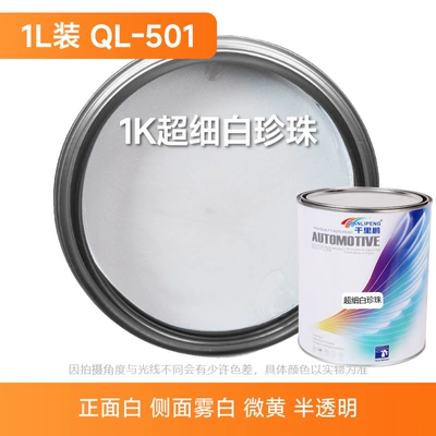 1K Pearl Metallic Paint for Avtomobil boyası - 1k-ultra-fine-white-pearl-1l-liquid-paint