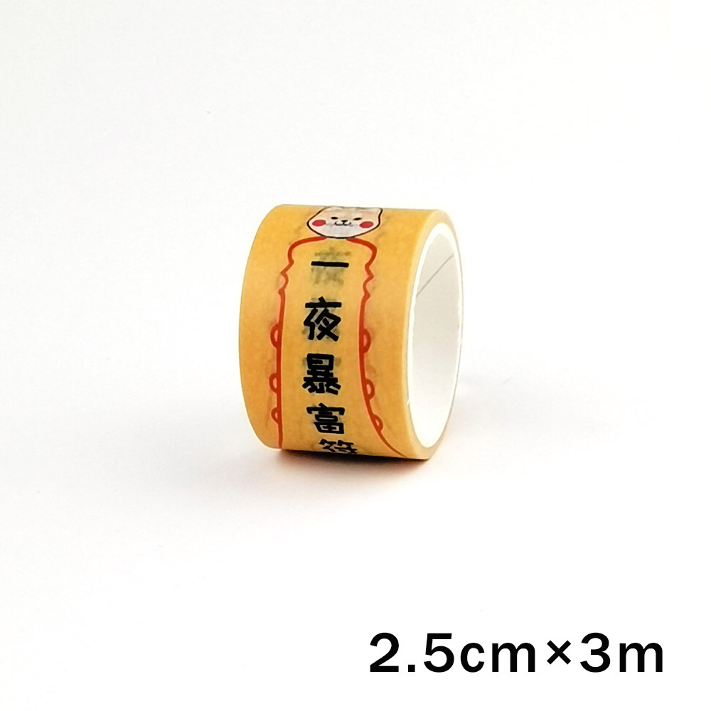 創意符文和紙手帳道士符紙封印中二手帳アニメ周辺文房具テープ