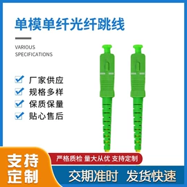 光纤连接器;光缆接头盒;配线架