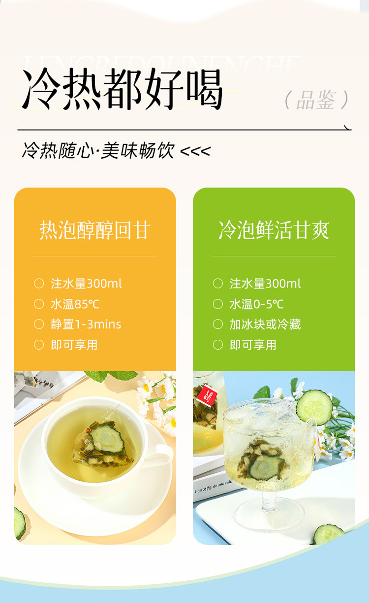 Cold Brew Herbal Tea Bags 35g Refreshing Fruit and Floral Blend for Hot or Cold Steeping quality and texture
