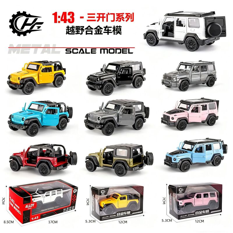 Cross-Border Kidsren's Gift Toy Car Rubicon G800 Alloy Car Imitates Real Kidsren's Toy Boy Off-Road Car Cross-Border Kidsren's Gift Toy Car Rubicon G800 Alloy Car Imitates Real Kidsren's Toy Boy Off-Road Car