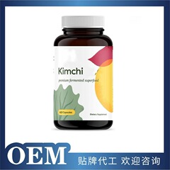 跨境热销 泡菜粉胶囊 益生元胶囊 KIMCHI ONE 支持O EM