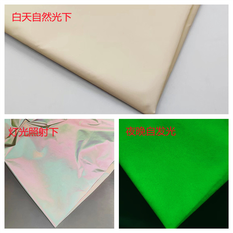 厂家供应夜光点点印花蓄光色丁布自发光服装用荧光印花夜光布面料-阿里巴巴
