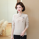 秋冬季新款100%纯羊毛打底衫中老年妈妈装旗袍领洋气刺绣毛衣女装，女装针织衫/毛衣，妃慕昵服饰