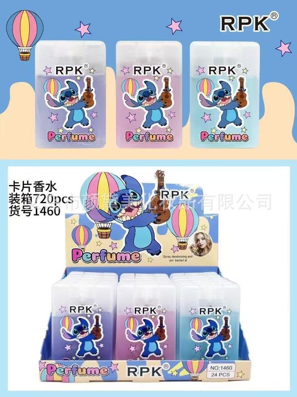 国境を越えた新製品 RPK カードフレグランススプレー プレミアムフレグランス 長持ちする女性用有名香水 ライトフローラルフレグランス 子供用香水|undefined