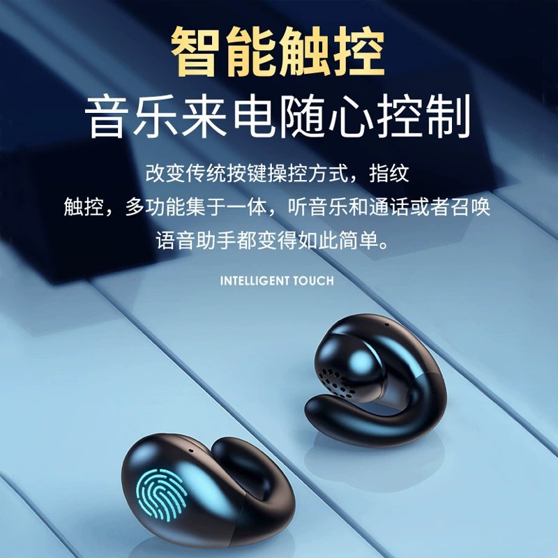 Do not enter the ear wireless Bluetooth headset double -ear sports mini -invisible ear -long standby king king battery bone conduction