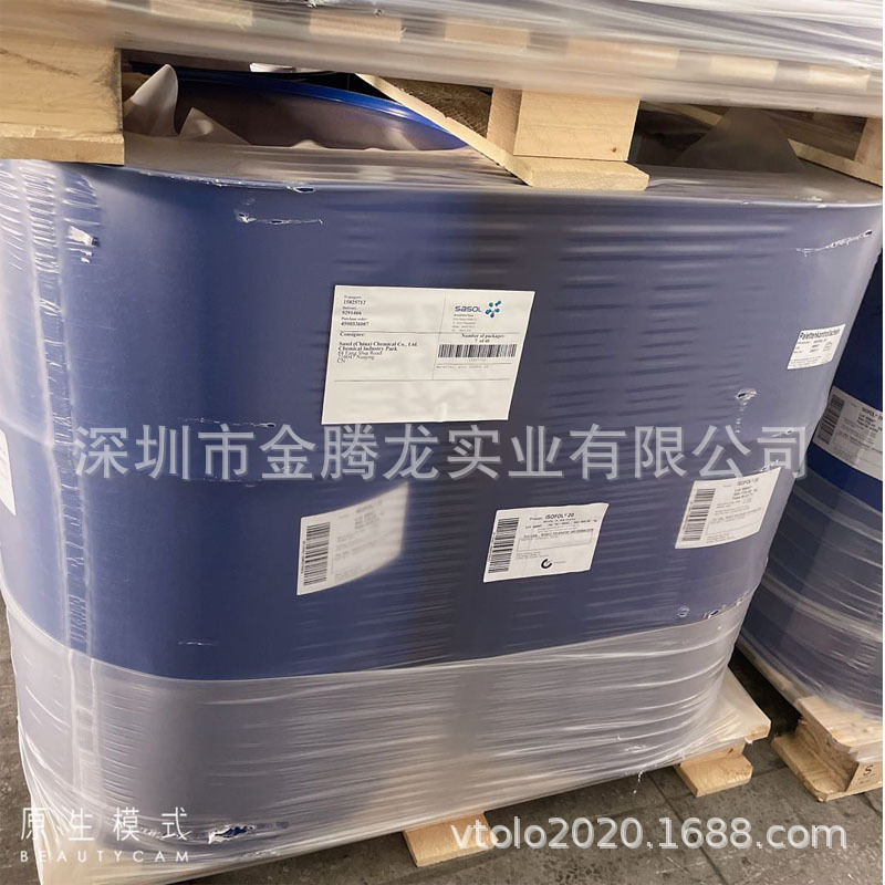 现货德国沙索ISOFOL 20（辛基十二烷醇）日化 、金属加工液偶合剂