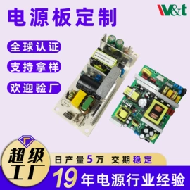 电源适配器;适配器;LED电源