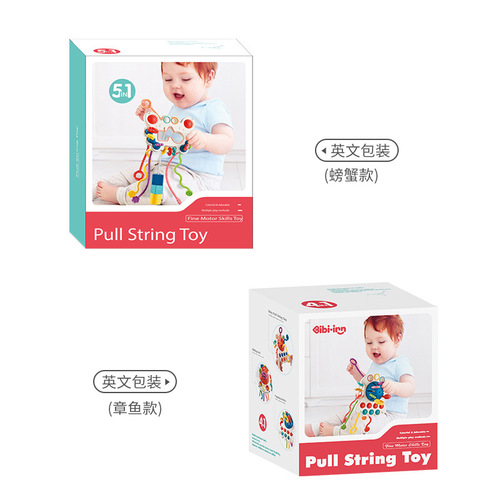 Baby intelligence development fun finger pulling toy, can be pressed and bitten, early education octopus pulling and playing toy